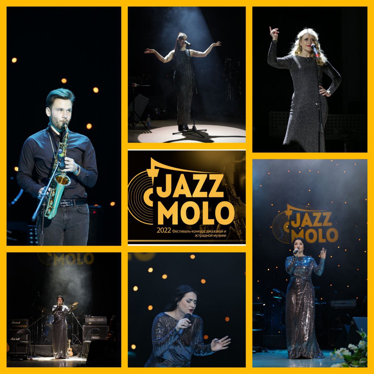 26 марта во Дворце культуры г. Молодечно дебютировал фестиваль-конкурс джазовой и эстрадной музыки «JAZZ MOLO — 2022».