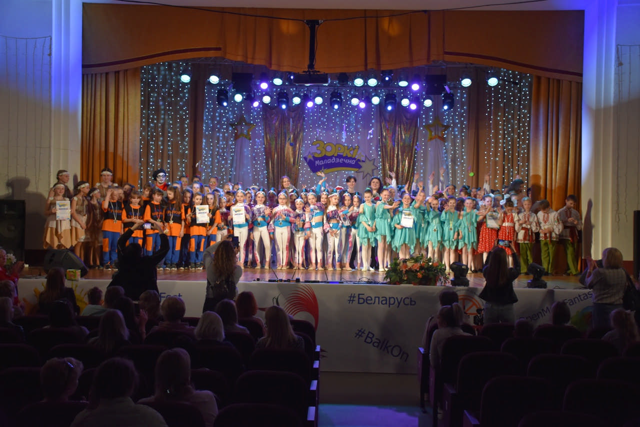 Открытый конкурс детского и юношеского творчества для детей и подростков от 6 до 18 лет «Зоркі Маладзечна - 2022»