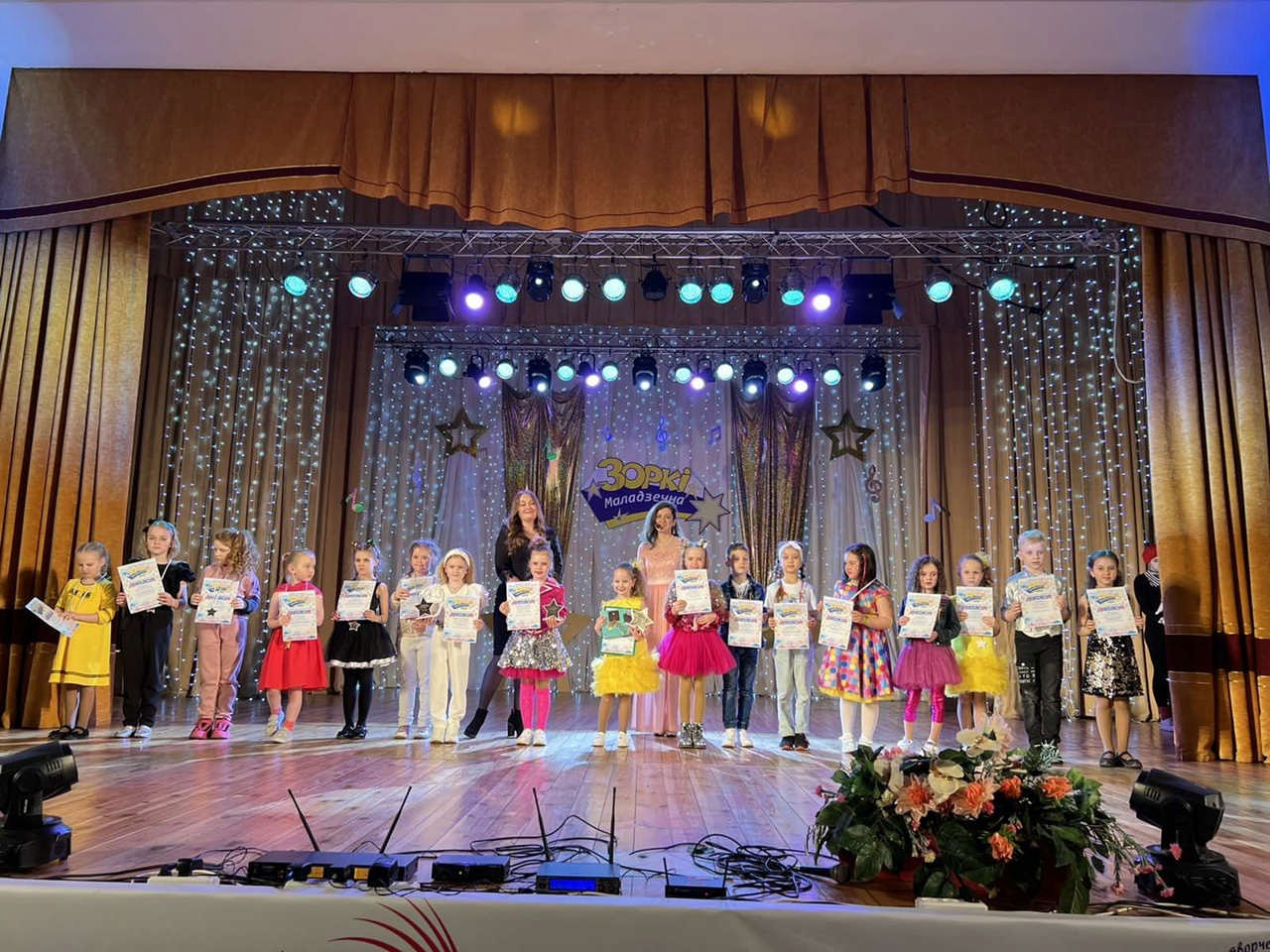 Открытый конкурс детского и юношеского творчества для детей и подростков от 6 до 18 лет «Зоркі Маладзечна - 2022»