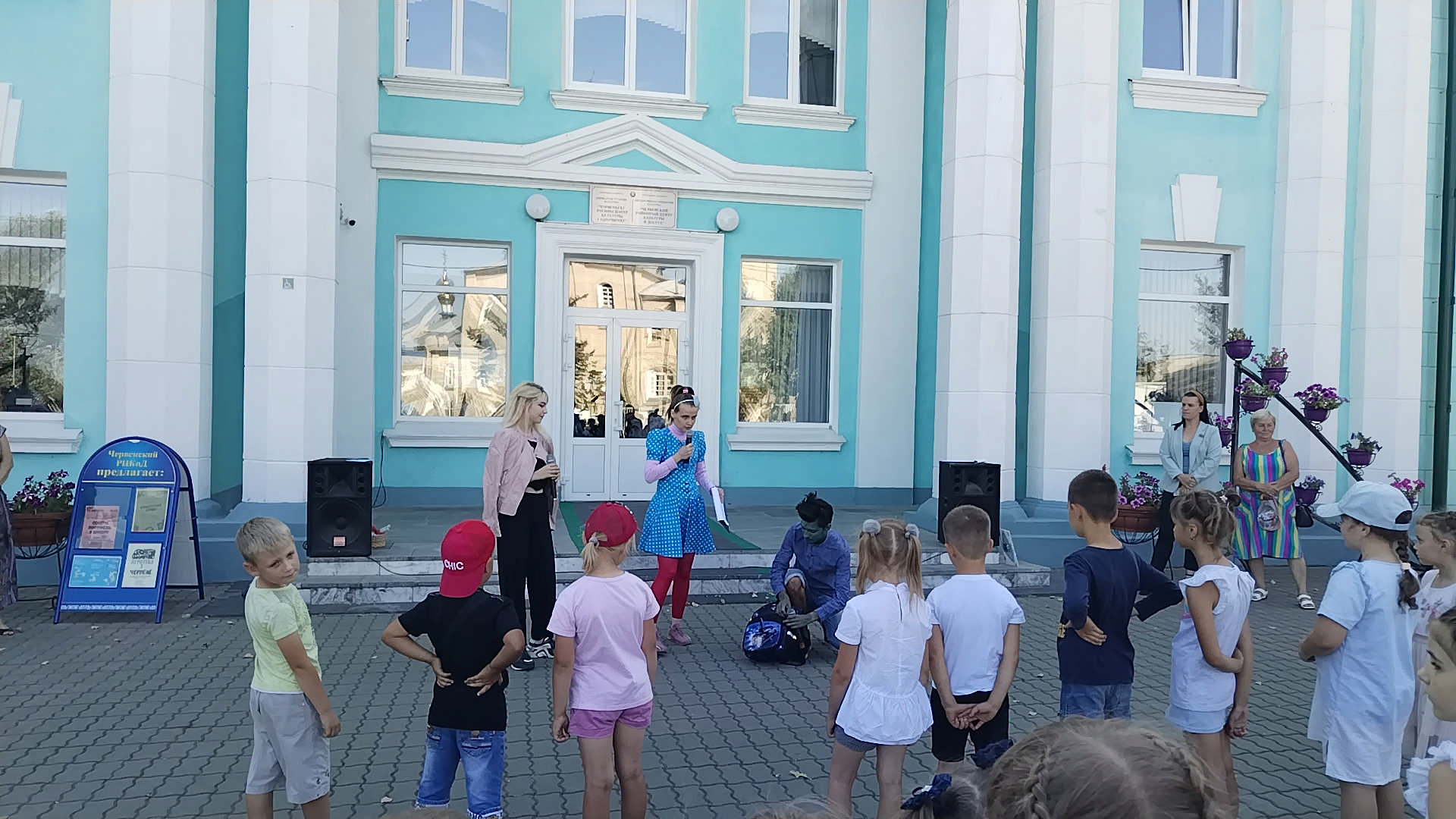 «Здравствуй, школа!» В Червенском районном центре культуре и досуга прошёл праздник для будущих первоклассников