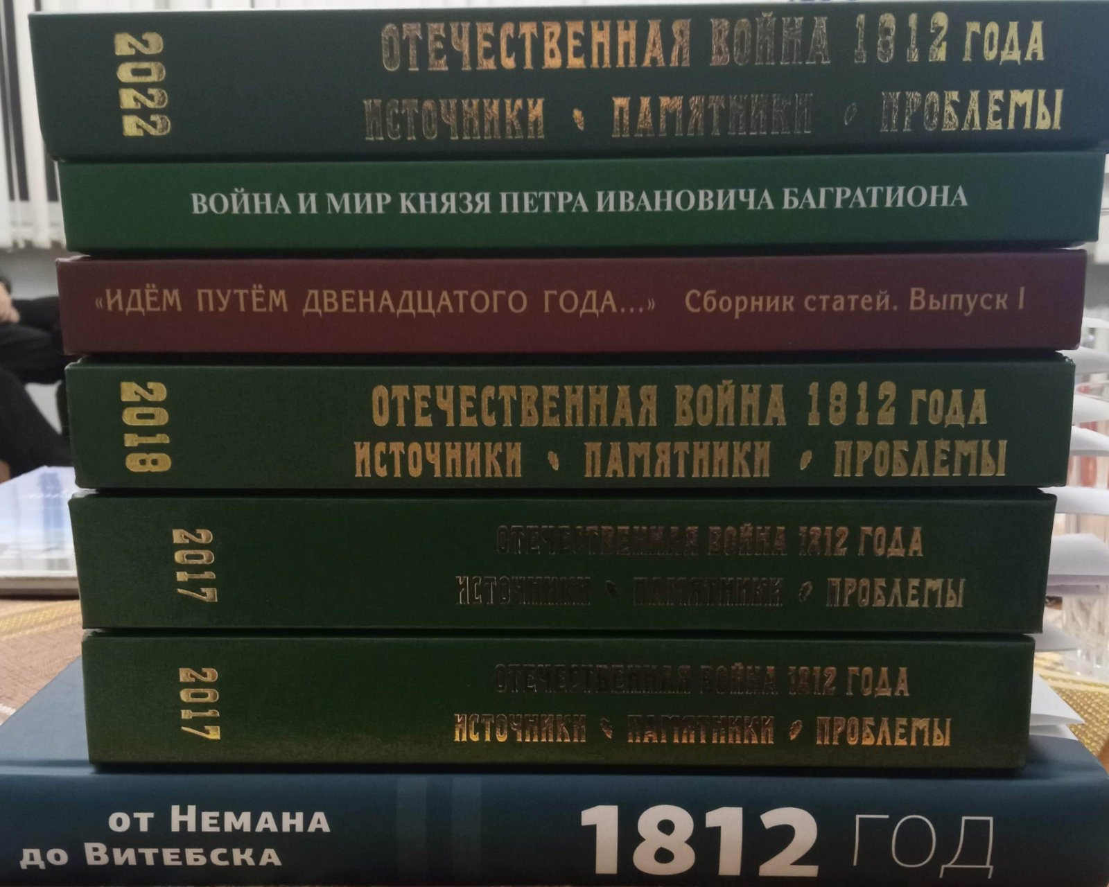 В центральной библиотеке Борисова прошли «Колодеевские чтения», посвящённые историческим событиям на Березине