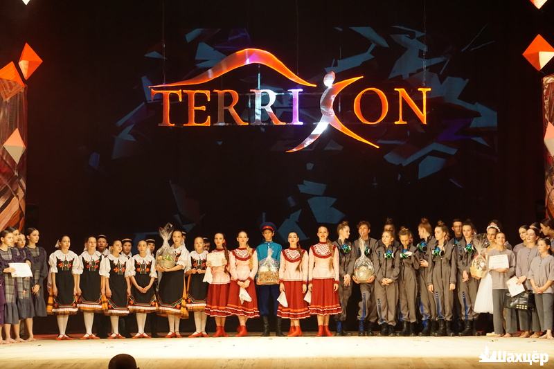 Международный фестиваль-конкурс хореографического искусства «TERRI CON»