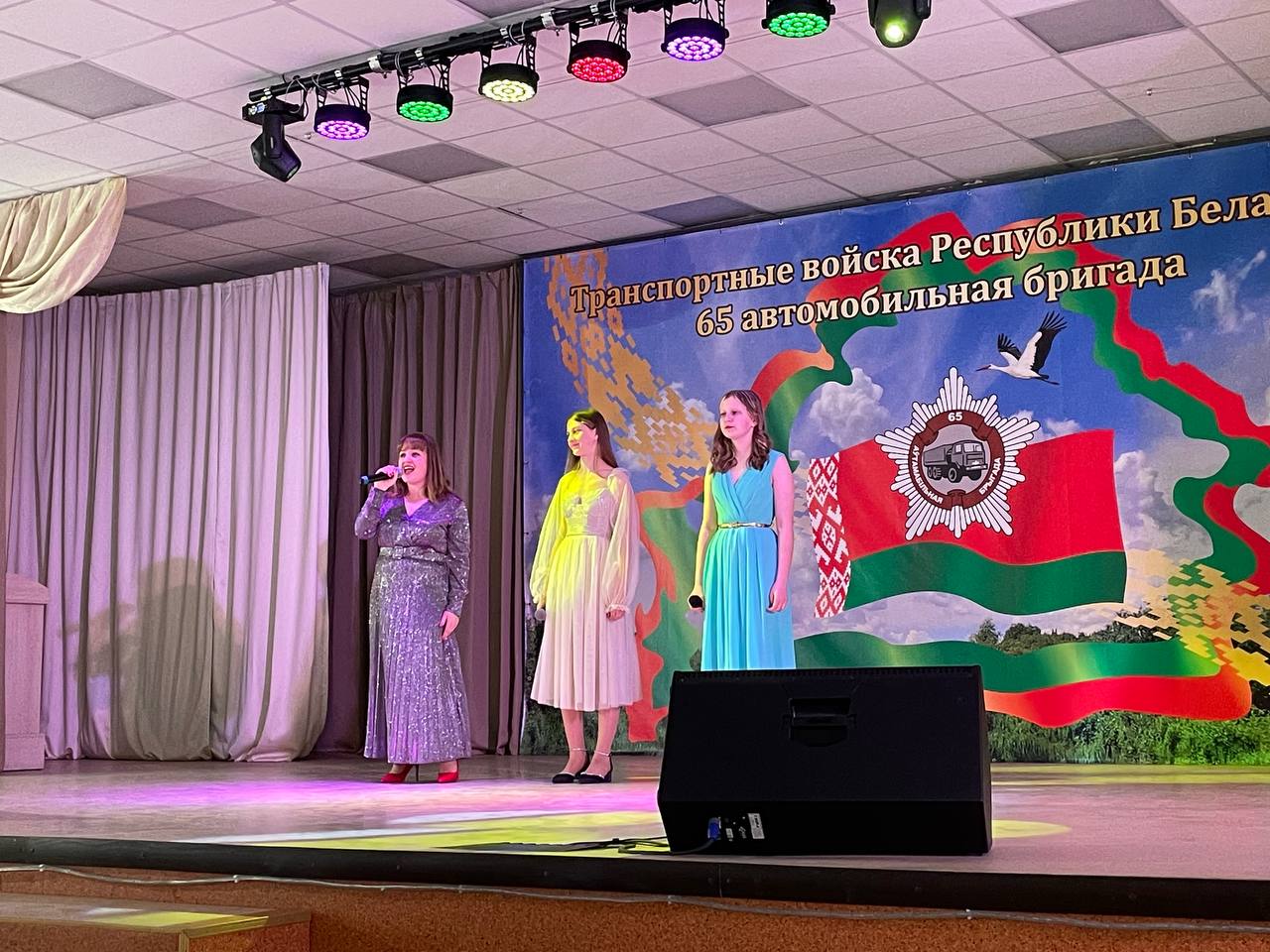 Праздничный концерт, посвященный Дню единения народов Беларуси и России