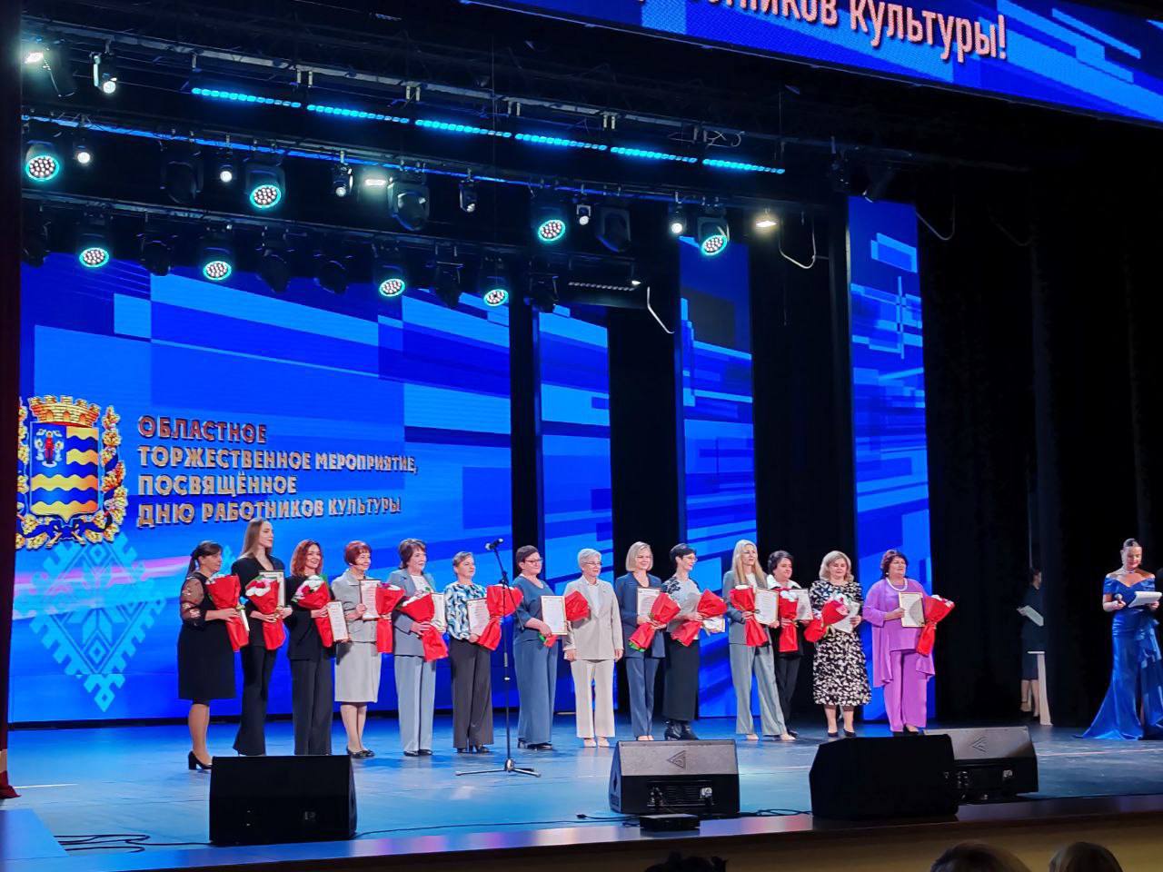 Областное торжественное мероприятие, посвященное Дню работников культуры состоялось в Борисове