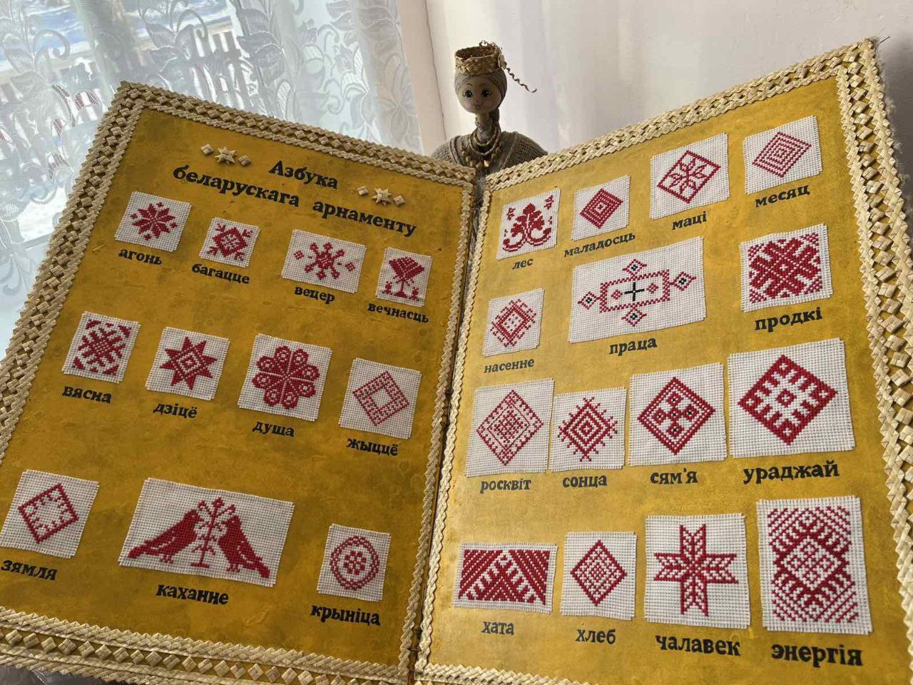 Копыльщина приняла областной семинар-практикум по сохранению культурного наследия